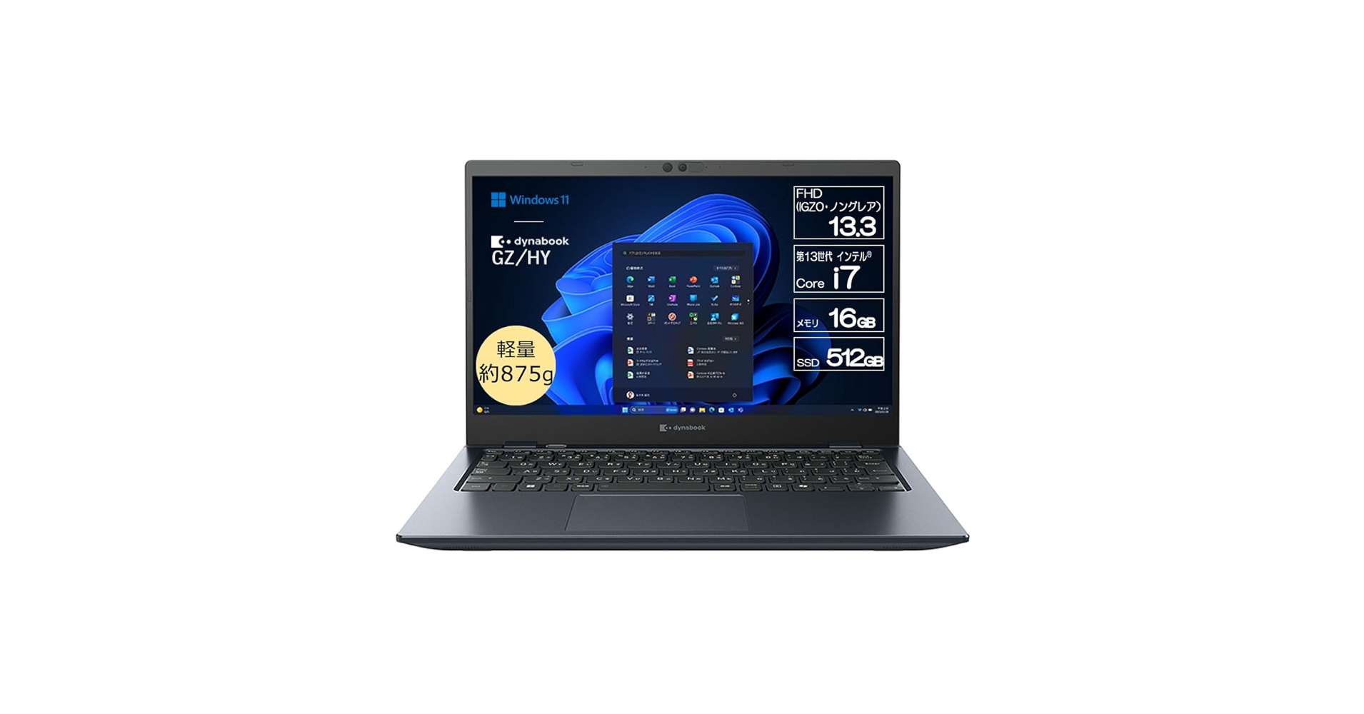 Amazon.co.jp: dynabook GZ/HY Webモデル 【Copilotキー搭載